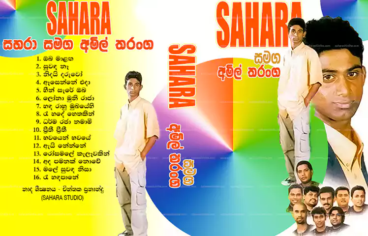 SAHARA with Amil Tharanga Gee16